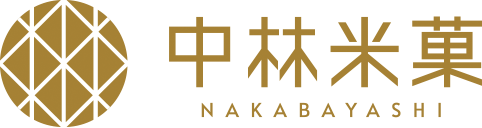 有限会社中林米菓<br><span>煎餅生地生産</span>